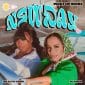New Day (Wake Up Remix) - Blanca